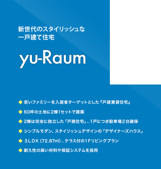 yu-raum