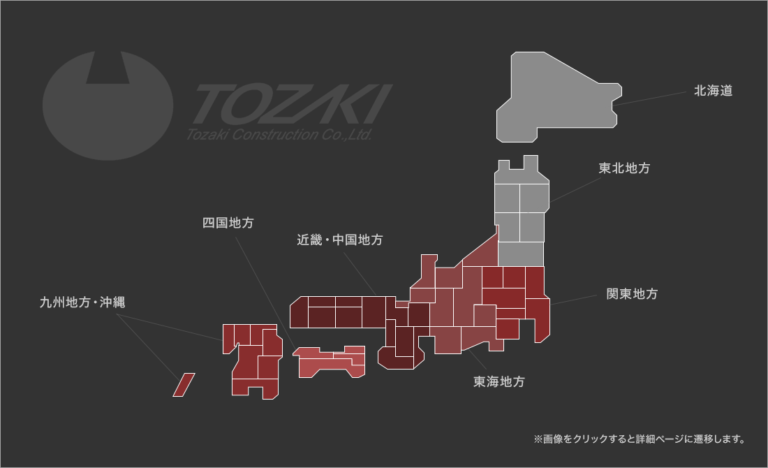 日本地図